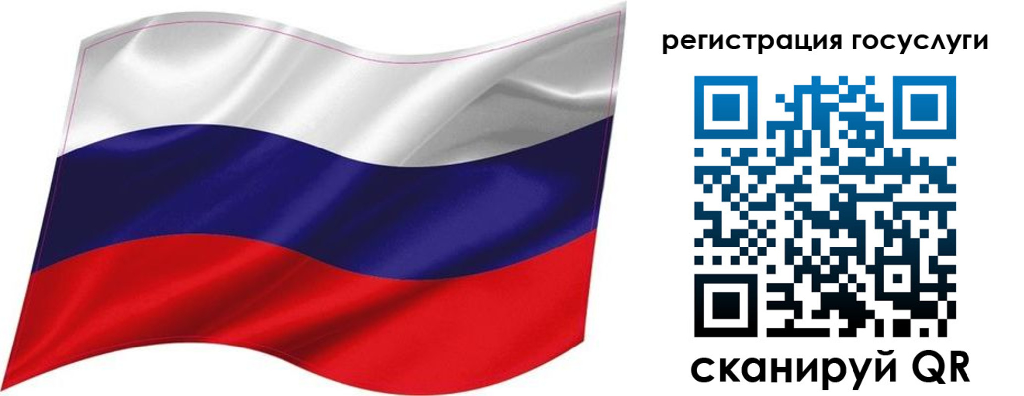 временная регистрация госуслуги в Новоульяновске