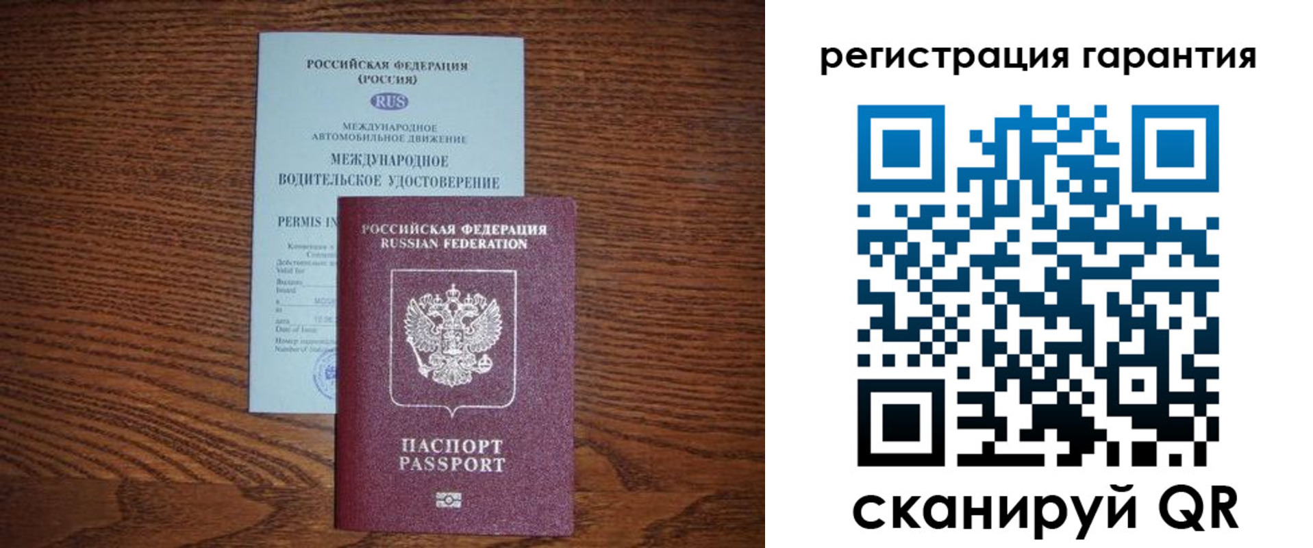 прописка в квартире в Новоульяновске