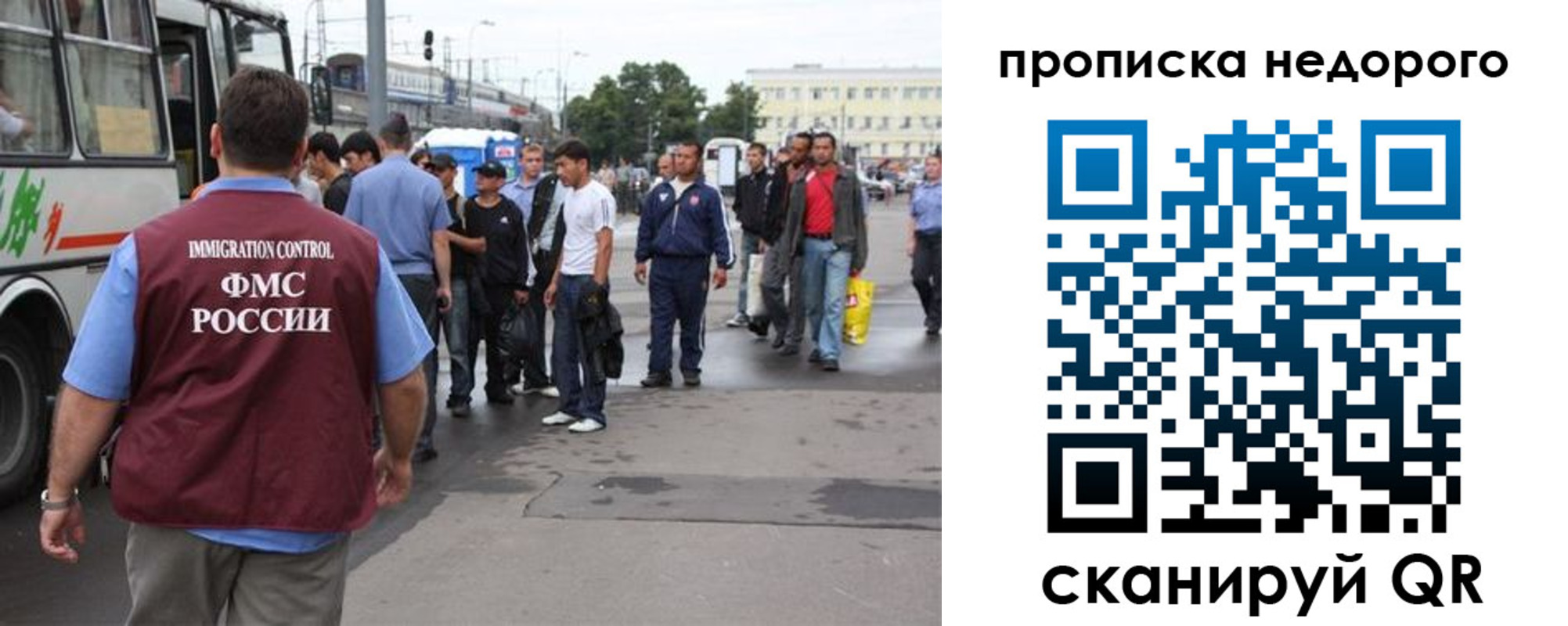 временная регистрация для всех в Новоульяновске